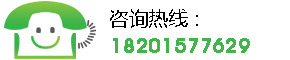 客服热线